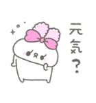 らびたん。（個別スタンプ：38）