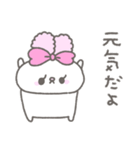 らびたん。（個別スタンプ：39）