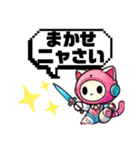 AIねこロボ⁉︎スタンプ8  for  MENS ver2.0（個別スタンプ：13）