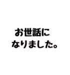 サクッと返信！日常会話スタンプ（個別スタンプ：7）