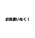 サクッと返信！日常会話スタンプ（個別スタンプ：19）