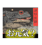 AIでつくった日本の妖怪スタンプ（個別スタンプ：2）