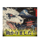 AIでつくった日本の妖怪スタンプ（個別スタンプ：38）