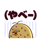 デカ文字ゆるひよこ（個別スタンプ：9）