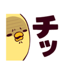 デカ文字ゆるひよこ（個別スタンプ：16）