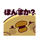 デカ文字ゆるひよこ（個別スタンプ：20）