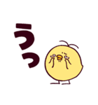 デカ文字ゆるひよこ（個別スタンプ：34）