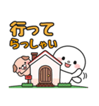 毎日送信！基本スタンプ #まるたろう12（個別スタンプ：24）