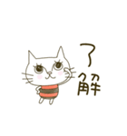 しっぽのない猫。（個別スタンプ：1）