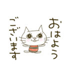 しっぽのない猫。（個別スタンプ：3）