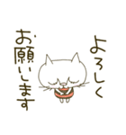 しっぽのない猫。（個別スタンプ：6）