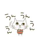 しっぽのない猫。（個別スタンプ：7）