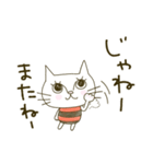 しっぽのない猫。（個別スタンプ：9）