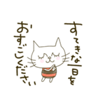 しっぽのない猫。（個別スタンプ：11）