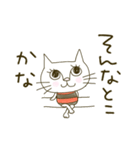 しっぽのない猫。（個別スタンプ：14）