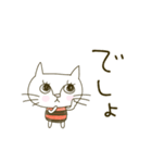 しっぽのない猫。（個別スタンプ：16）