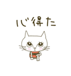 しっぽのない猫。（個別スタンプ：18）