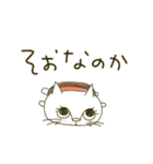 しっぽのない猫。（個別スタンプ：21）