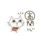 しっぽのない猫。（個別スタンプ：26）