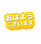 文字を大にして言う！組み合わせてより強調！（個別スタンプ：1）