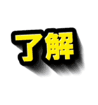 文字を大にして言う！組み合わせてより強調！（個別スタンプ：5）