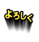 文字を大にして言う！組み合わせてより強調！（個別スタンプ：10）