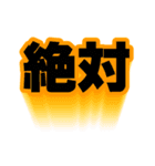 文字を大にして言う！組み合わせてより強調！（個別スタンプ：14）