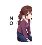 全て同じセリフ【NO】（個別スタンプ：11）