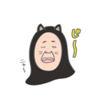 黒猫おばさん（個別スタンプ：7）