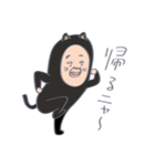 黒猫おばさん（個別スタンプ：17）