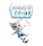 【BIG】アニメ猫♡サッカー ふきだし（個別スタンプ：2）