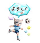 【BIG】アニメ猫♡サッカー ふきだし（個別スタンプ：11）