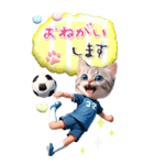 【BIG】アニメ猫♡サッカー ふきだし（個別スタンプ：12）