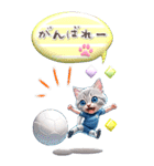 【BIG】アニメ猫♡サッカー ふきだし（個別スタンプ：13）