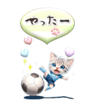 【BIG】アニメ猫♡サッカー ふきだし（個別スタンプ：17）