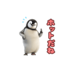 踊る！赤ちゃんペンギン（個別スタンプ：6）