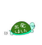 カメさんは、甲羅で語る。（個別スタンプ：39）