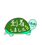 カメさんは、甲羅で語る。（個別スタンプ：40）