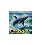 優美なクジラ（個別スタンプ：4）