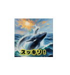 優美なクジラ（個別スタンプ：5）