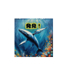 優美なクジラ（個別スタンプ：12）