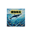 優美なクジラ（個別スタンプ：21）