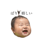赤ちゃんな人生（個別スタンプ：5）
