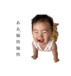 赤ちゃんな人生（個別スタンプ：15）