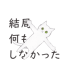 休みが終わる憂鬱な猫（個別スタンプ：6）