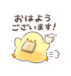 もふピヨ(あいさつ・敬語)（個別スタンプ：22）