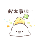 もふピヨ(あいさつ・敬語)（個別スタンプ：30）