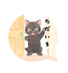 ⭐誰でもOK⭐黒猫⭐使いやすいフレーズ集①（個別スタンプ：3）