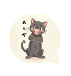 ⭐誰でもOK⭐黒猫⭐使いやすいフレーズ集①（個別スタンプ：7）