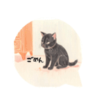 ⭐誰でもOK⭐黒猫⭐使いやすいフレーズ集①（個別スタンプ：8）